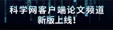 大屌操美逼人体艺术论文频道新版上线