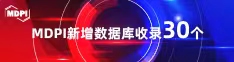 欧美性爱视频第一页喜报 | 11月，30个期刊被数据库收录！